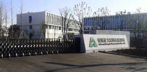 國(guó)采66個(gè)藥品廣東續(xù)標(biāo)開(kāi)啟，執(zhí)行到2025年底！